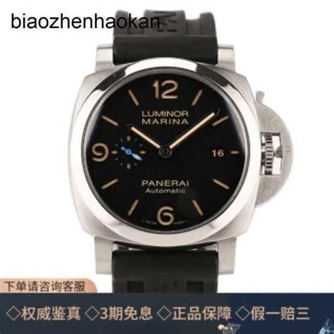 panerai dhgate|Wholesale Panerai Watches .